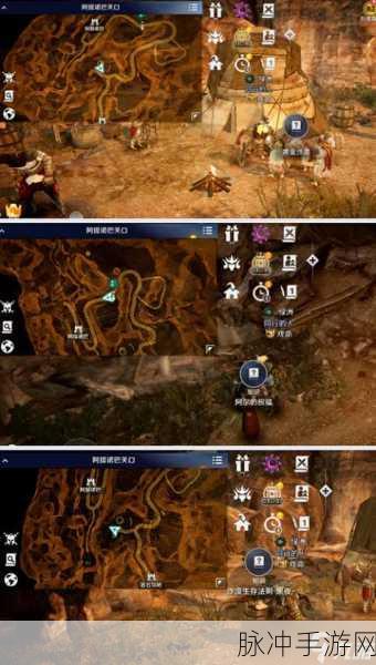 黑色沙漠手游攻略，硫磺矿山连线问题与深度探索