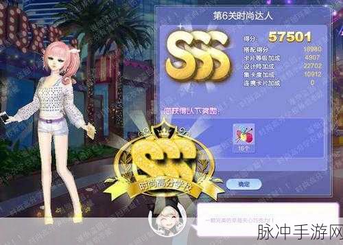 QQ炫舞与回家睡觉SSS搭配图，探索游戏与休息的完美平衡