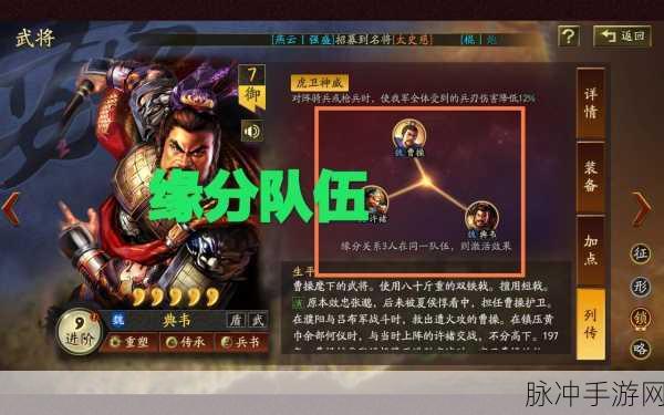 三国志战略版深度解析，典韦实力卓越，为何难登主将之位