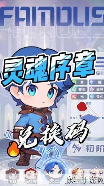 铁杆三国经济体系全解析及礼包码汇总