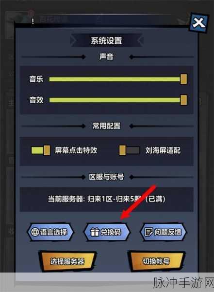 铁杆三国经济体系全解析及礼包码汇总