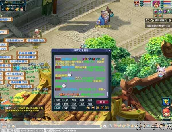 梦幻西游莫忘来时路活动玩法全攻略