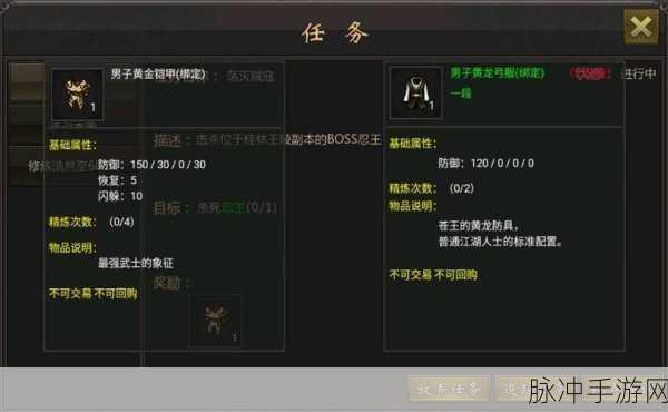 剑心冢李素王武功境界深度解析