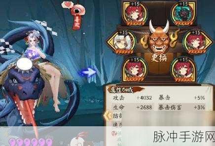 阴阳师手游攻略，揭秘清姬出现地点，助你快速收集