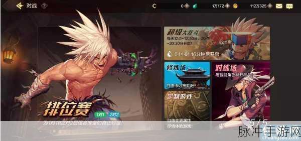 地下城与勇士手游，全面攻略，助你实现游戏内的财富积累