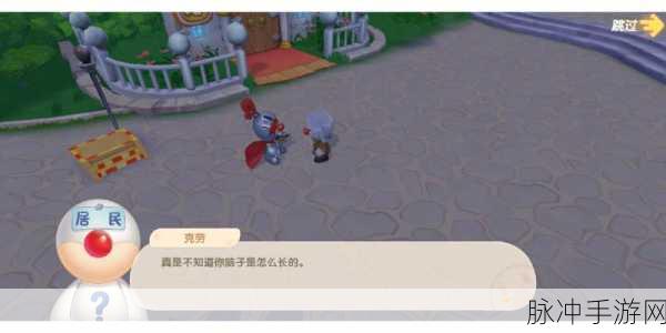 摩尔庄园手游，小拉姆喂食秘籍大公开