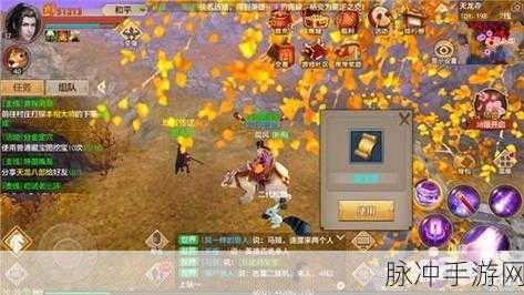 天龙八部手游藏宝图分金定穴玩法深度解析