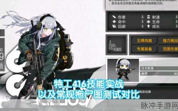 少女前线拖尸练级深度解析，效率与策略并重