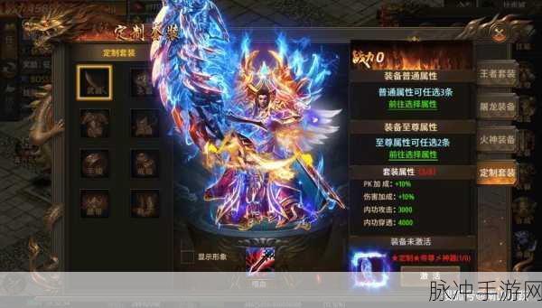 热血传奇手游装备获取全攻略，解锁你的战斗潜能