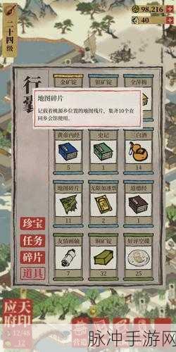 江南百景图桃花村碎片深度攻略，解锁同乡会馆的钥匙