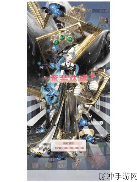 奇迹暖暖万圣节套装兑换全攻略，揭秘蜡烛需求与兑换细节