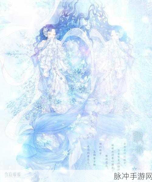 奇迹暖暖花园谧语搭配全攻略，解锁静谧花园的绝美套装