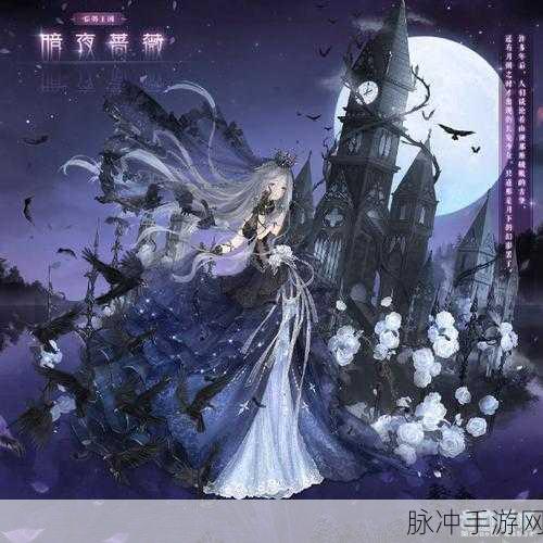 奇迹暖暖花园谧语搭配全攻略，解锁静谧花园的绝美套装