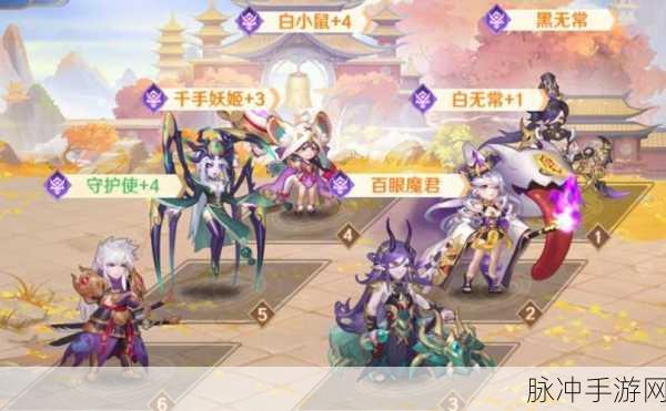 自在西游阵容搭配与主角更换全攻略