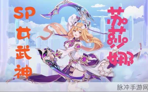 崩坏3手游攻略，2020版更换主页面女武神技巧详解