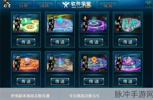 蜀山传奇手游攻略，深度解析龙魂兑换最优选择