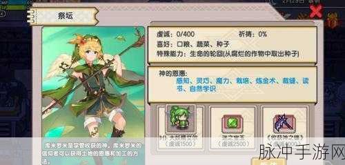 伊洛纳农场权利书获取攻略，解锁你的田园梦想