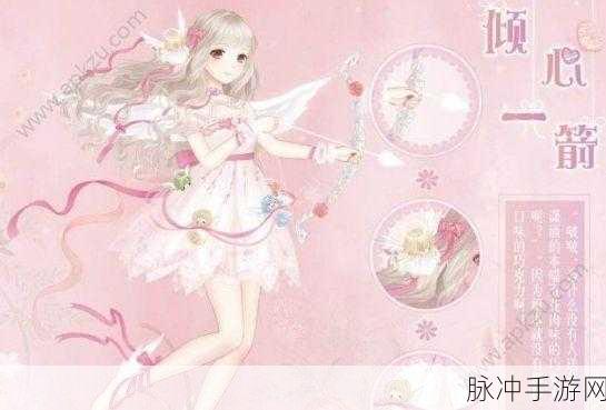 暖暖环游世界，解锁防晒又清凉的时尚搭配艺术秘籍