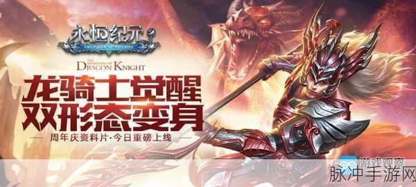 星舰纪元兑换码全攻略，永恒纪元礼包码领取指南