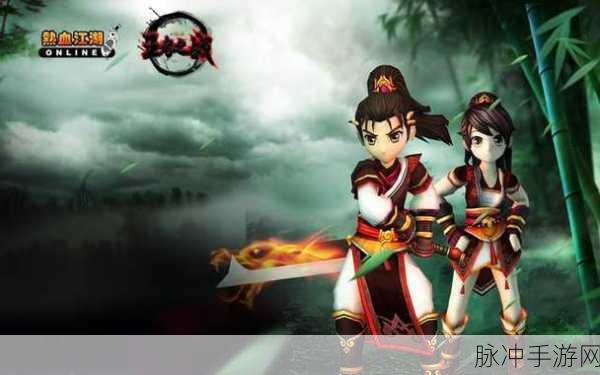 热血江湖手游，装备强六至强八的深度解析