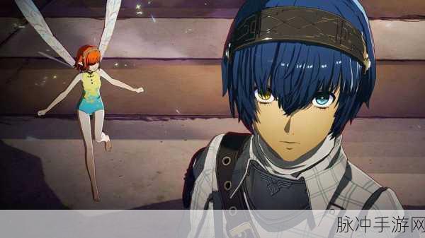 暗喻幻想ReFantazio发售时间全解析，探索奇幻世界的冒险之旅