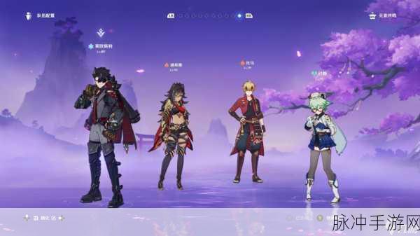 原神莱欧斯利最佳阵容搭配全攻略