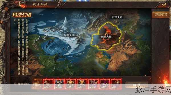 永劫无间手游连招攻略，携手共克难关，驰骋战场