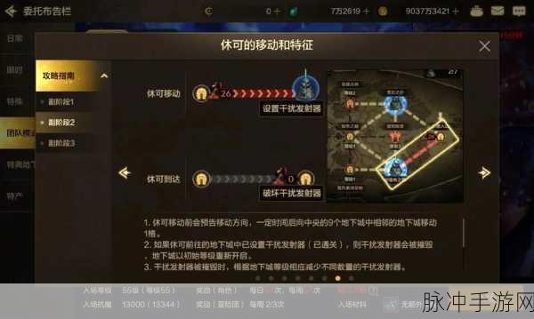 DNF手游罗斯特团本全方位攻略，助你征服深海霸主