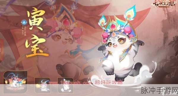 长安幻想神兽价格大揭秘