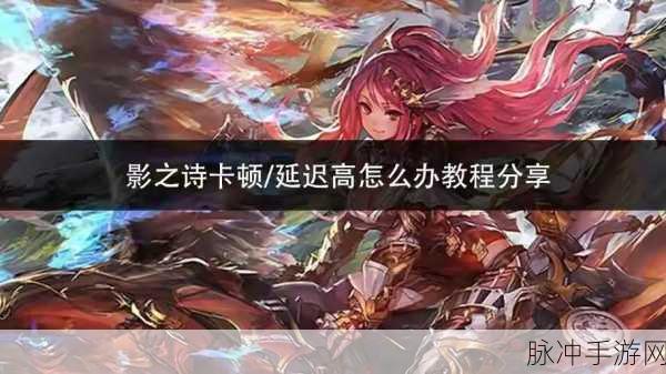 M段20战17胜！影之诗轰雷商人复仇鬼卡组深度分享