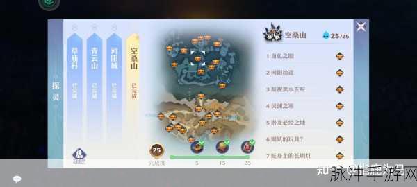 梦幻新诛仙青云山探灵全攻略深度解析