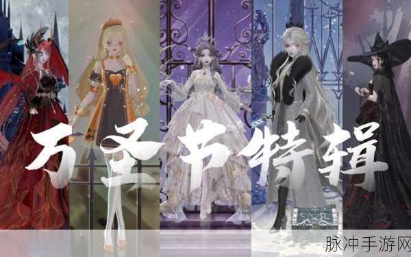 闪耀暖暖2020万圣节凶手解析与活动攻略全解析