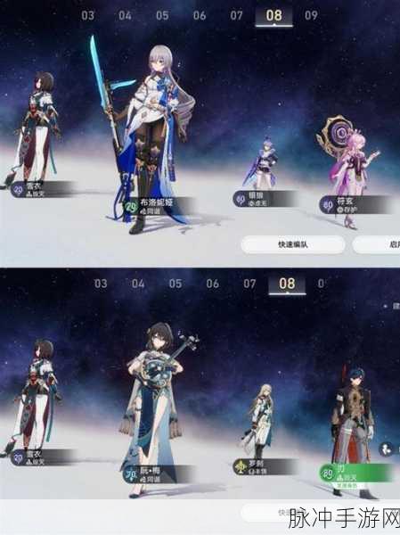 崩坏星穹铁道雪衣配队指南，打造强力阵容