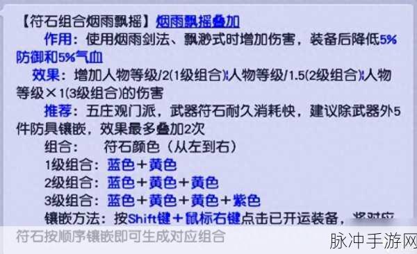 梦幻西游五庄加点攻略，打造高效封系角色