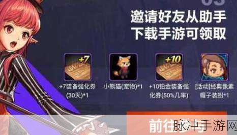 DNF手游像素头获取全攻略