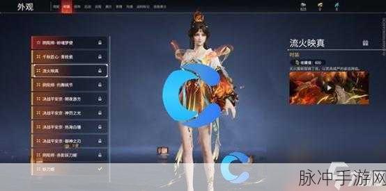 永劫无间妖刀姬皮肤手感大揭秘