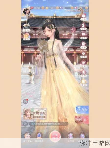 奇迹暖暖重现云巅盛宴高分搭配攻略深度解析与推荐分享