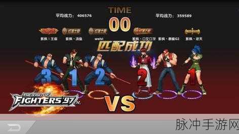 拳皇97OLPVP竞技场制胜细节全解析