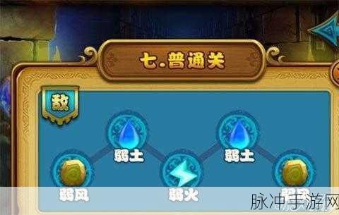仙剑奇侠传手游锁妖塔 9-11 通关秘籍大揭秘