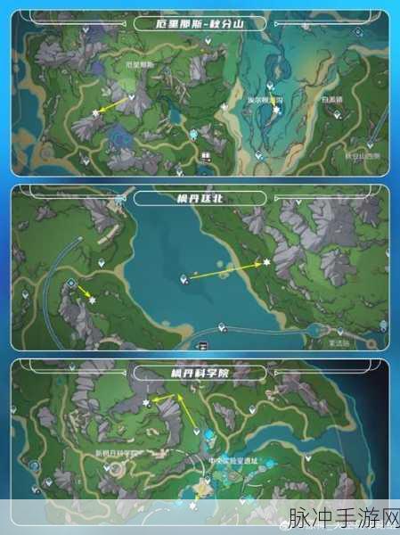 原神枫丹地方传奇隐藏成就，湖畔的尼尼安涅详细完成攻略分享