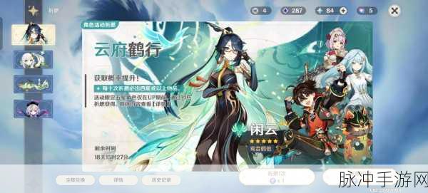 原神周年庆十连领取全攻略，十连抽奖励轻松拿