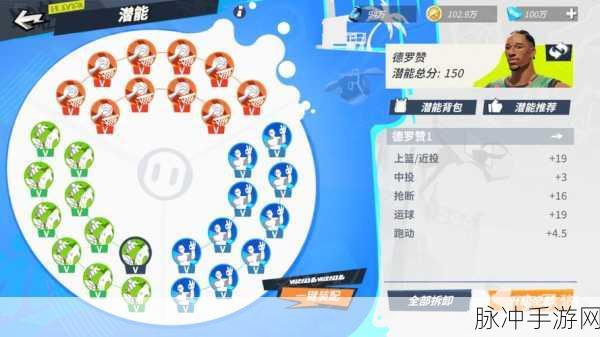 全明星街球派对深度攻略，哪个球员好用？