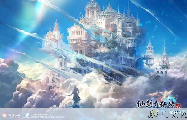 仙剑奇侠传 6，那些令人崩溃的奇葩设定