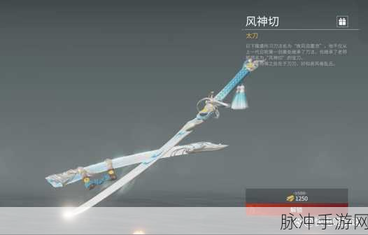 永劫无间太刀攻略，深度解析二连上挑技巧