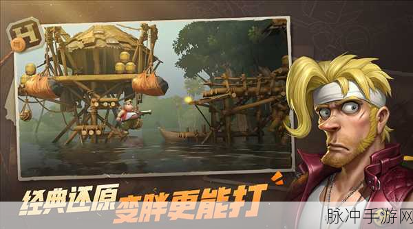 SNK正版授权腾讯独代手游深度解析