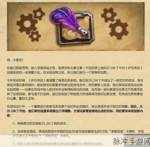 炉石传说深度攻略，异星虫卵卡牌图鉴全解析