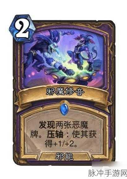 炉石传说深度攻略，异星虫卵卡牌图鉴全解析