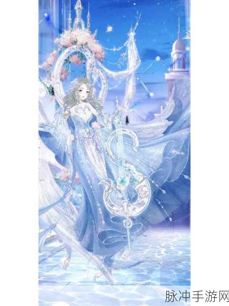 奇迹暖暖十二星座宝箱部件全解析
