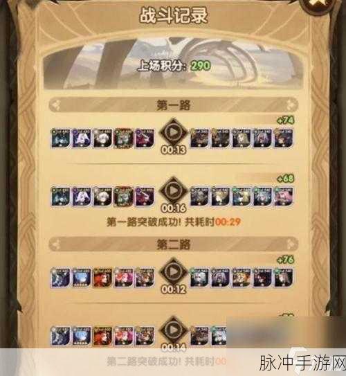 元素方尖天赋大全深度解析与攻略指南