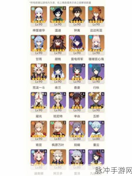 原神冒险家试炼第三天怎么过？定序试炼第三天萌新通关指南